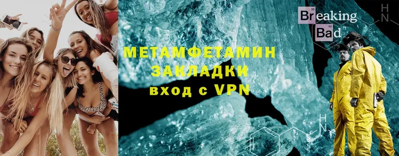 МЕГА маркетплейс  Лебедянь  Первитин Methamphetamine 